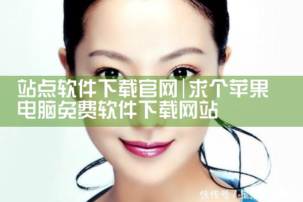 烟价软件下载官网