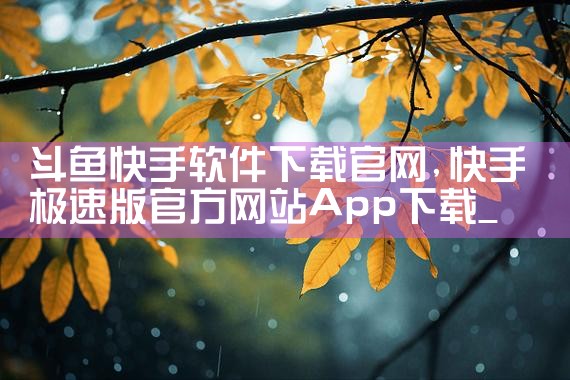 阿里游戏平台下载软件