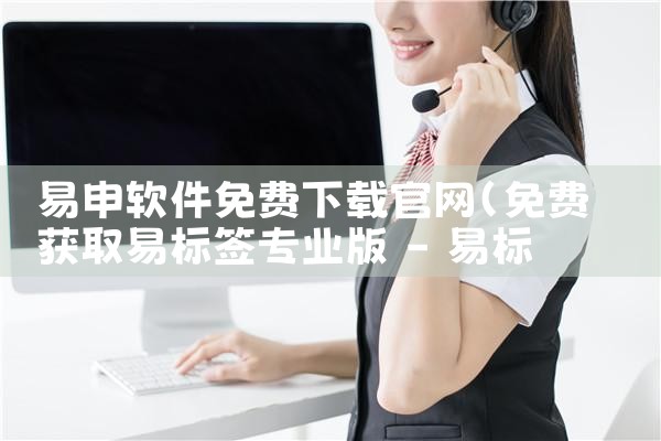 先生软件下载官网