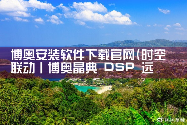 交易软件版下载官网