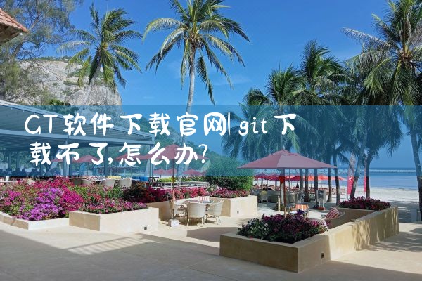 打车平台下载什么软件