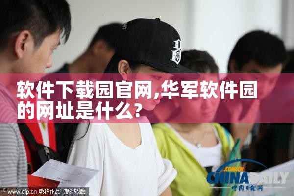 奇趣下载软件官网