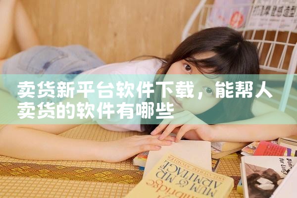 ght交易平台软件下载