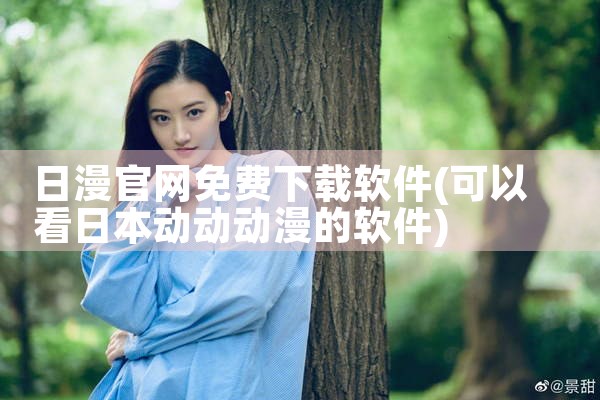 小晨美食软件下载官网