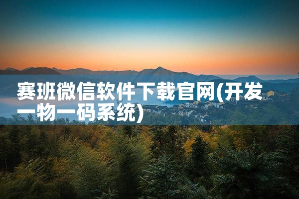 平台高清壁纸软件下载大全