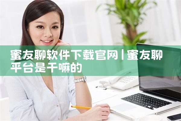 下载官网体彩软件