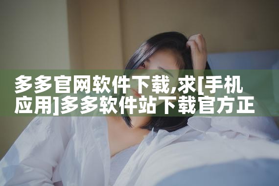如何抢平台红包软件下载