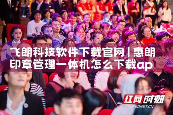 博雅软件下载官网