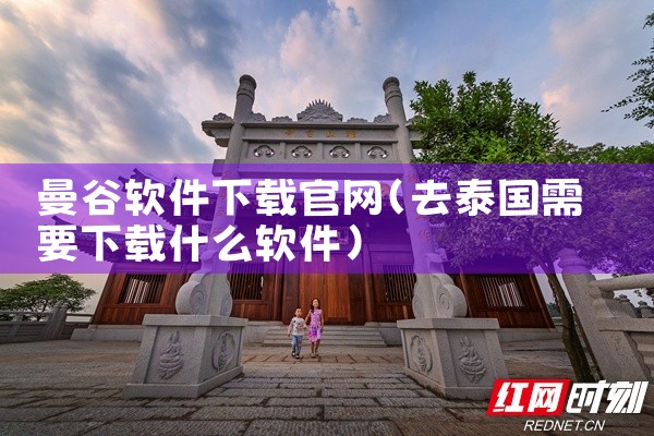 录课平台软件下载免费